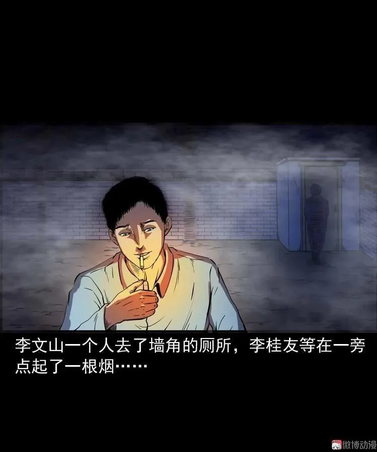 刘巧喜 第15页