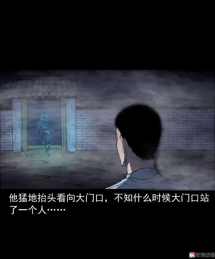 刘巧喜 第17页