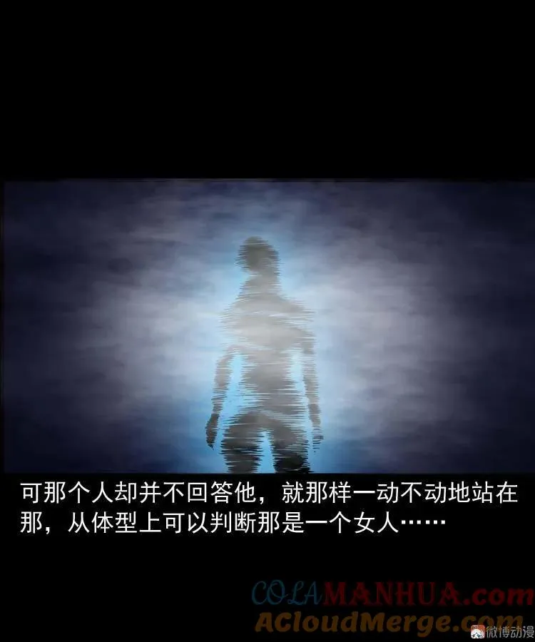 刘巧喜 第19页