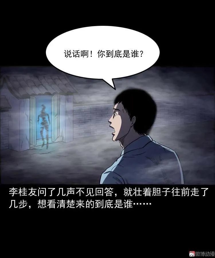 刘巧喜 第20页