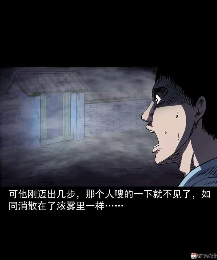 刘巧喜 第21页
