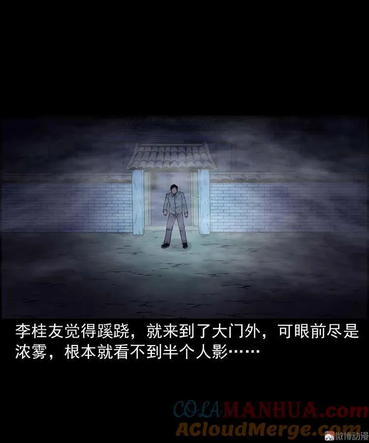 刘巧喜 第22页
