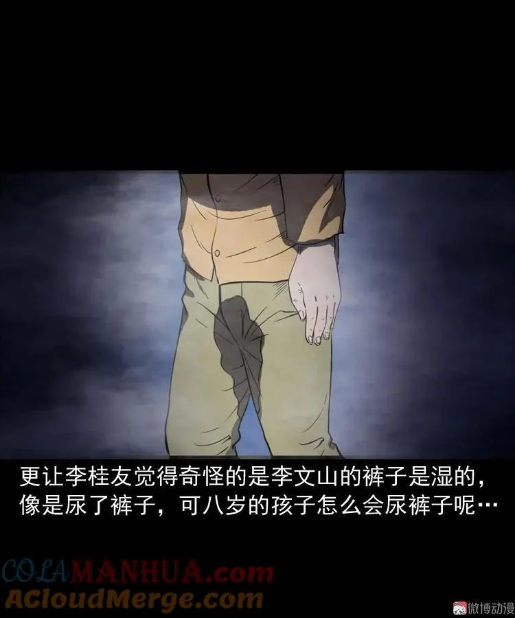 刘巧喜 第25页