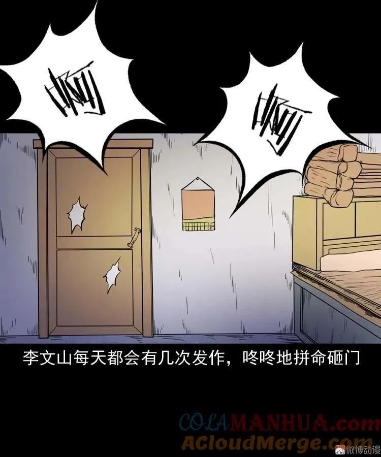 刘巧喜 第40页