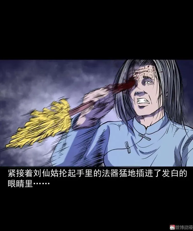 刘巧喜 第66页