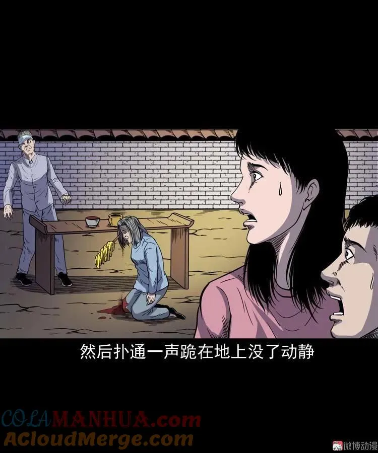 刘巧喜 第67页