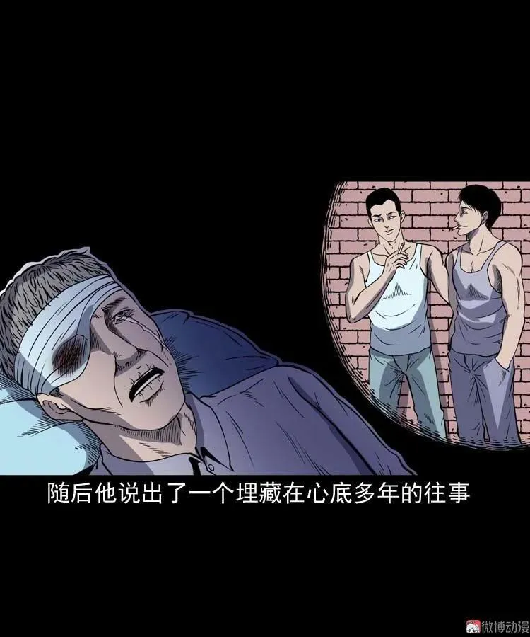 刘巧喜 第75页