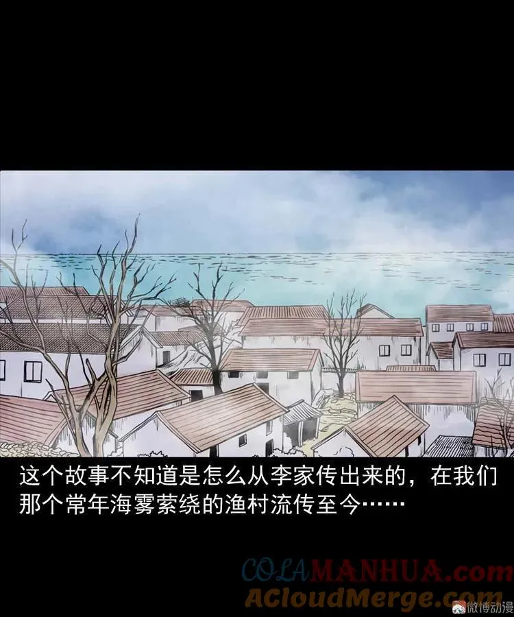 刘巧喜 第94页