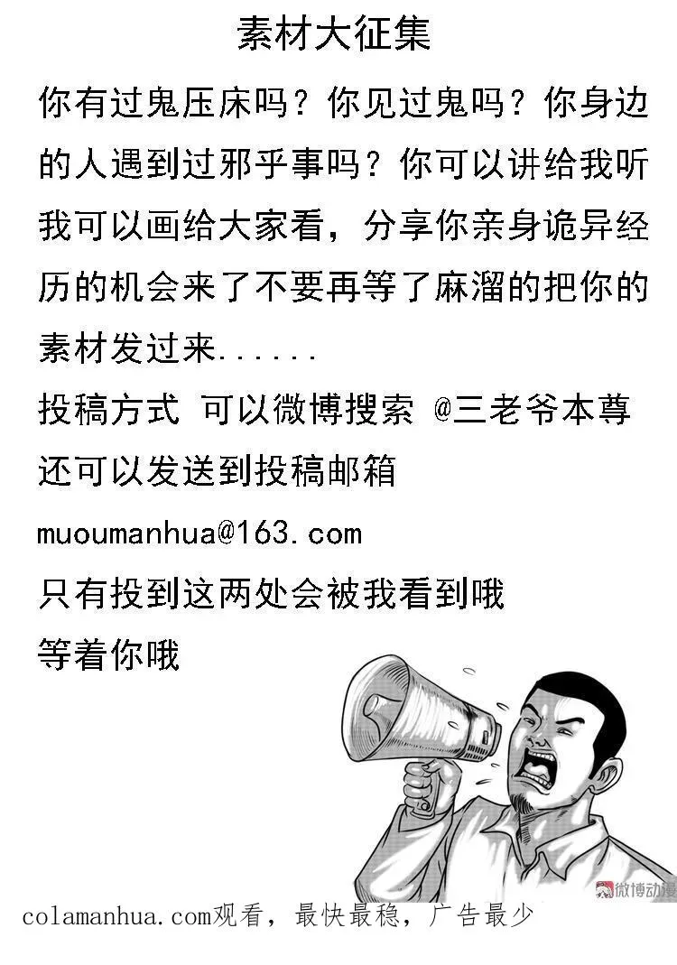 刘巧喜 第95页