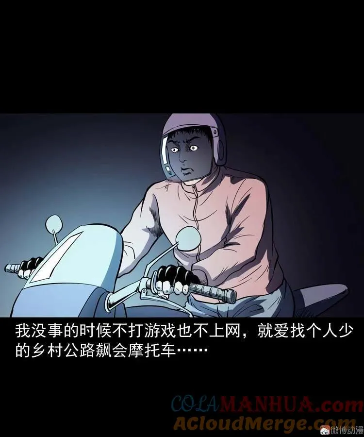 住院 第4页