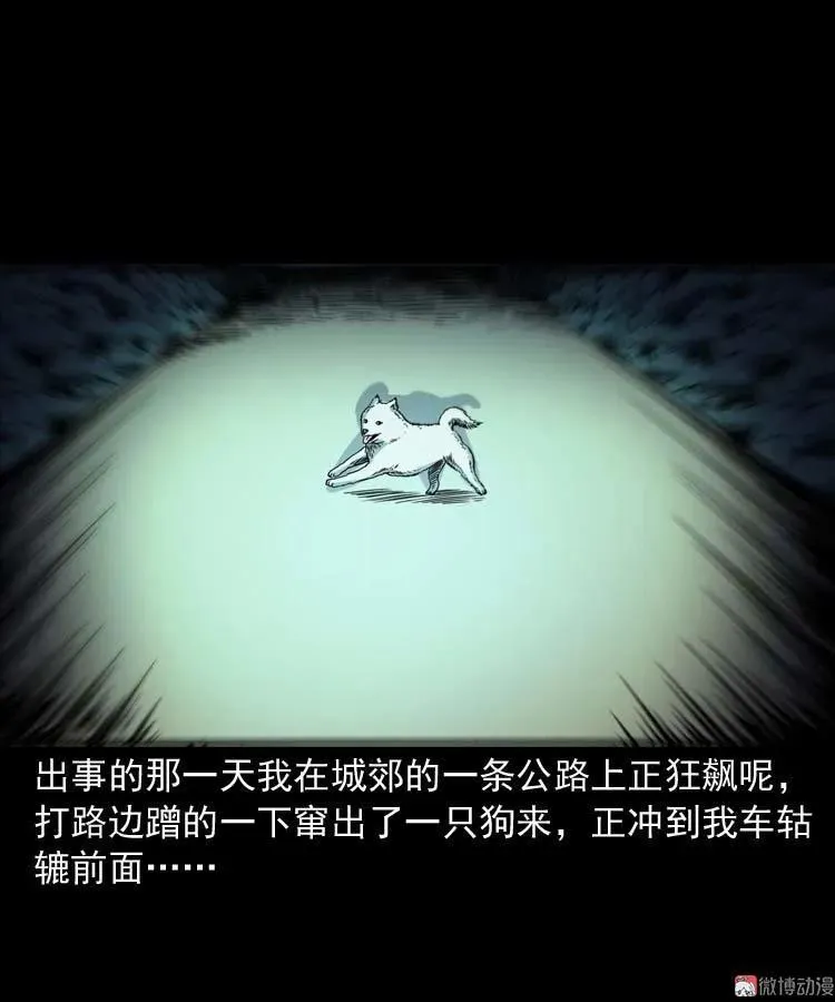 住院 第5页