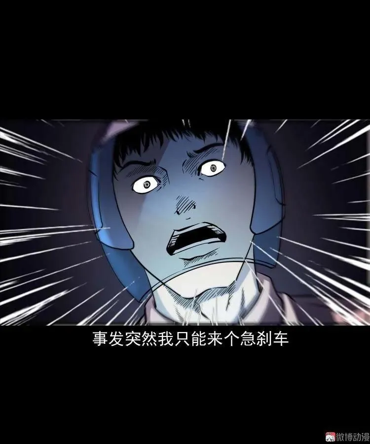 住院 第6页