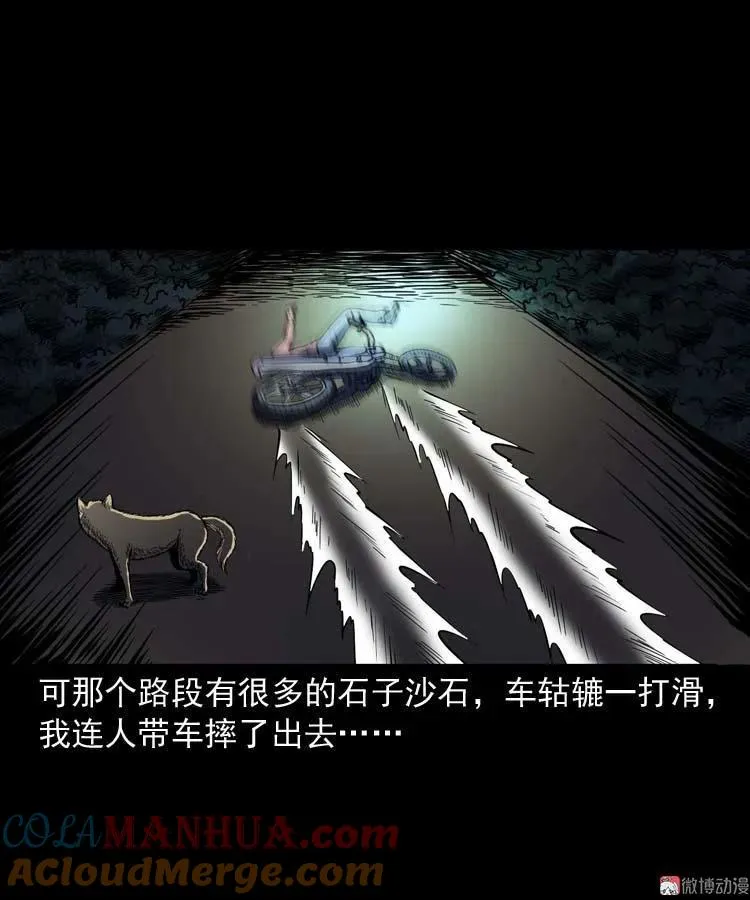 住院 第7页