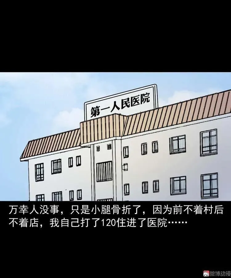 住院 第8页