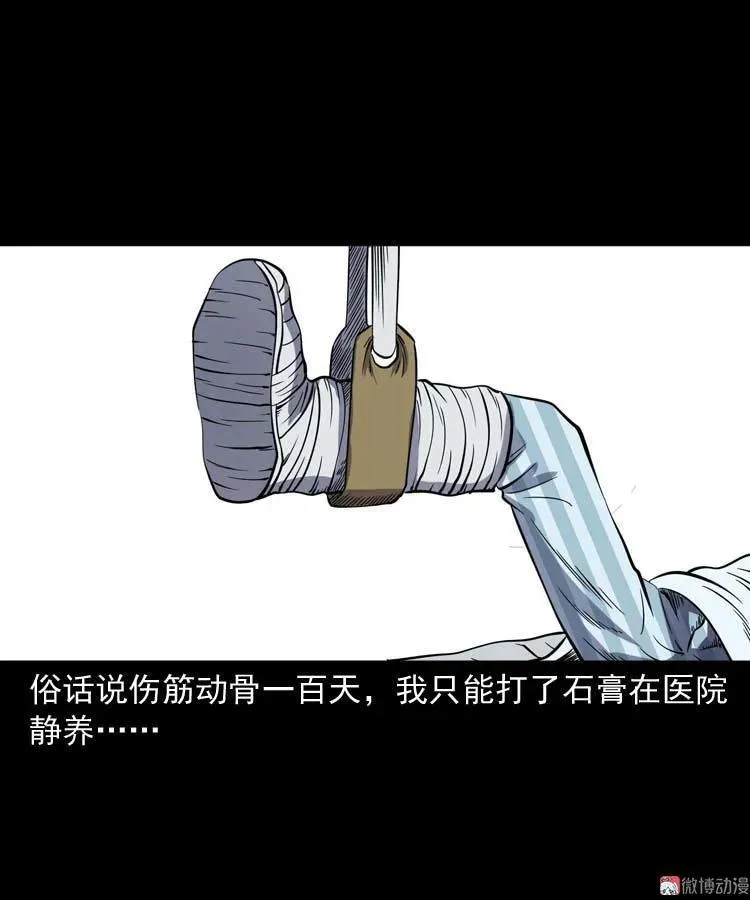 住院 第9页