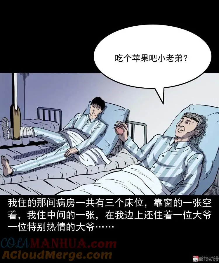 住院 第10页