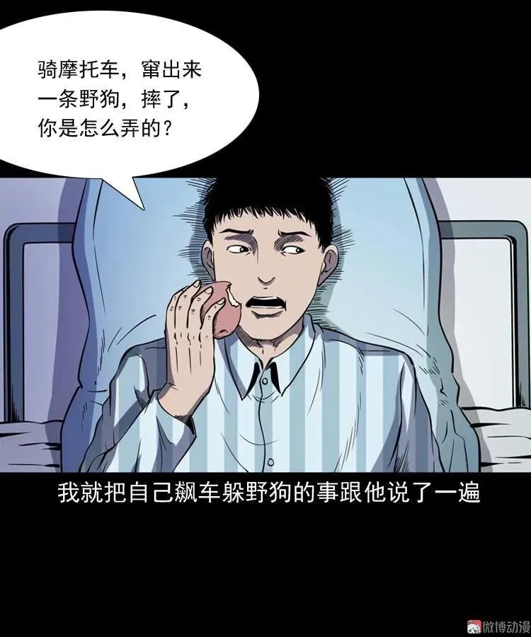 住院 第12页