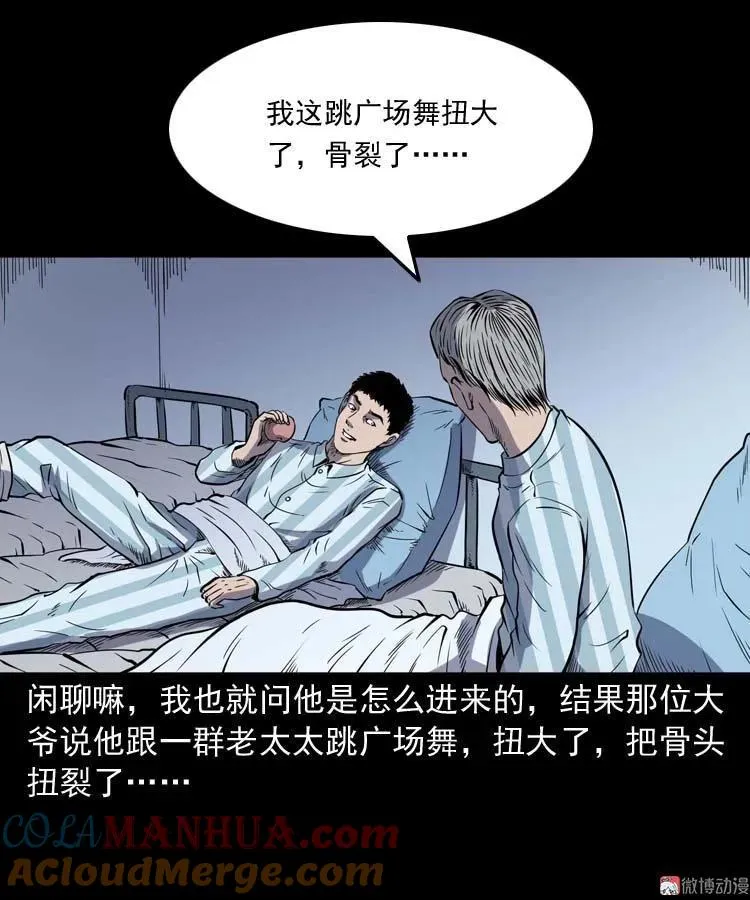 住院 第13页