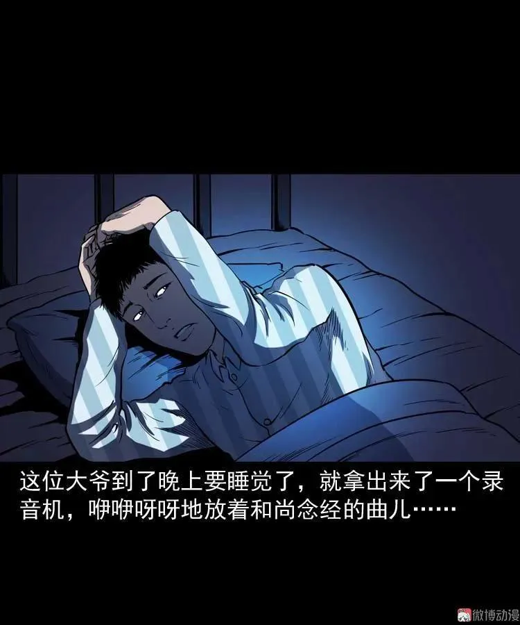 住院 第15页