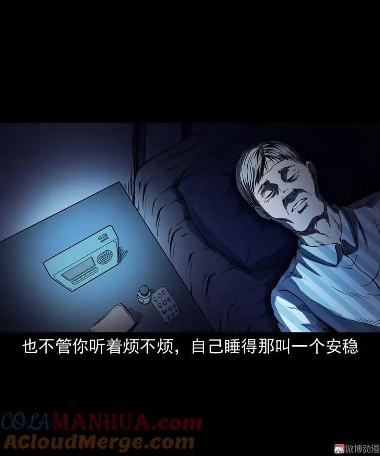 住院 第16页