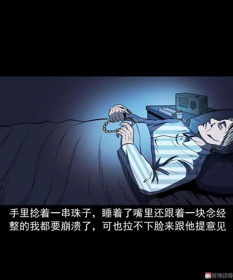 住院 第17页