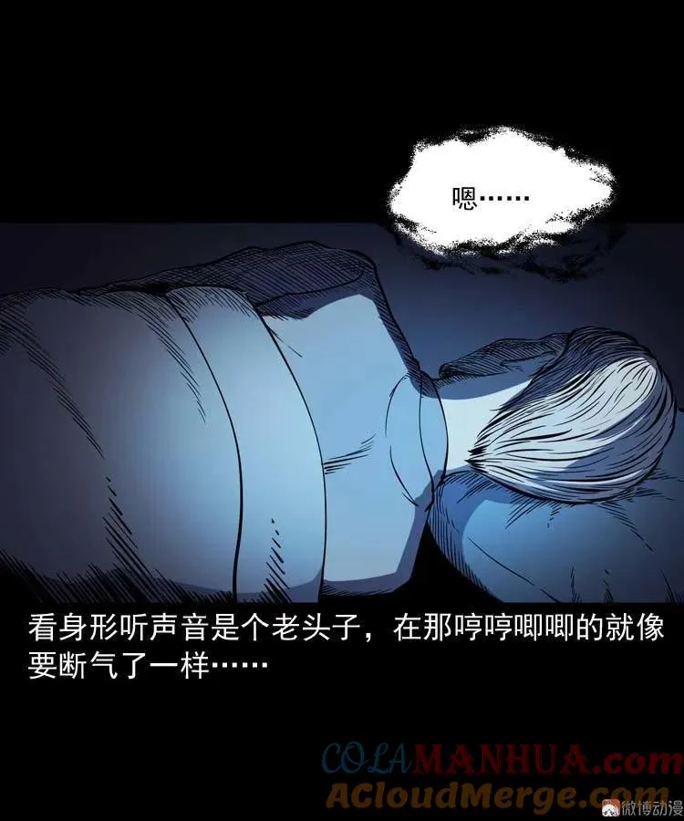 住院 第25页