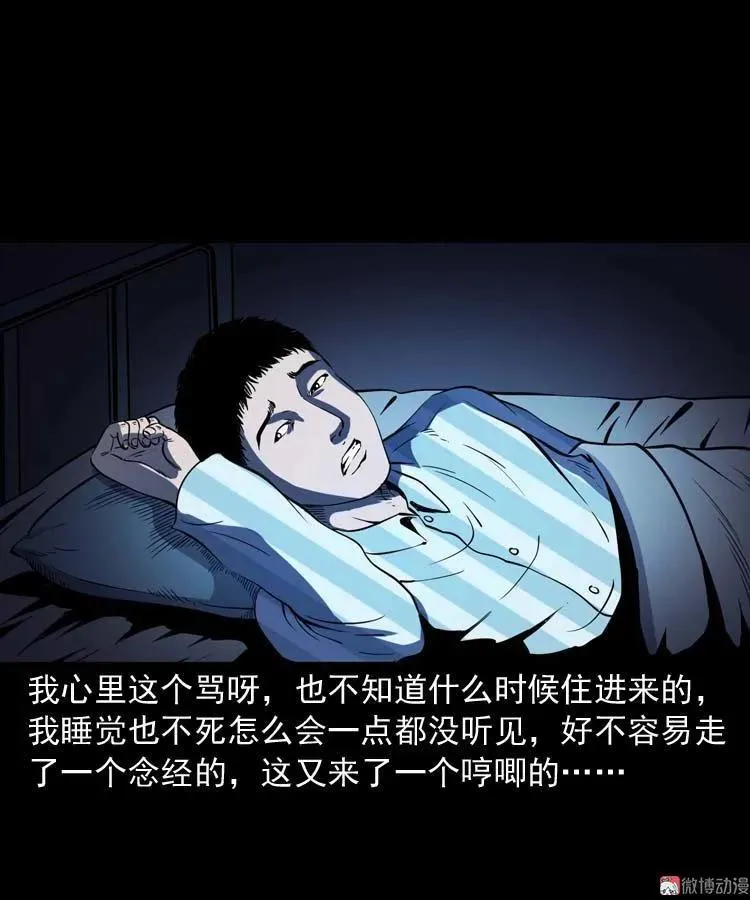 住院 第26页