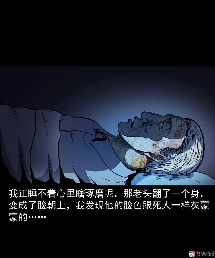 住院 第27页