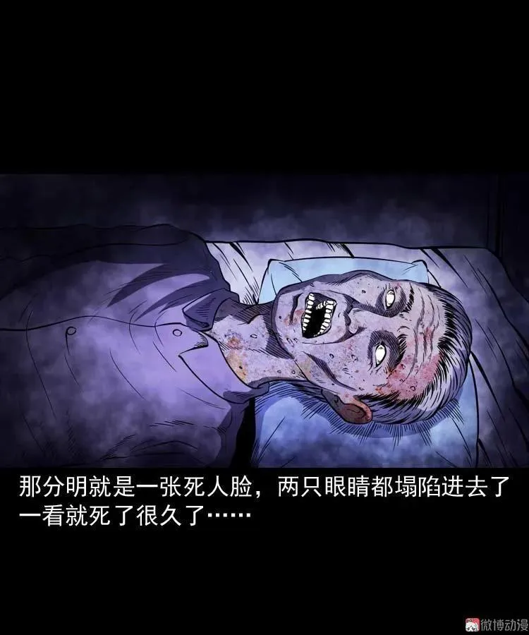住院 第30页