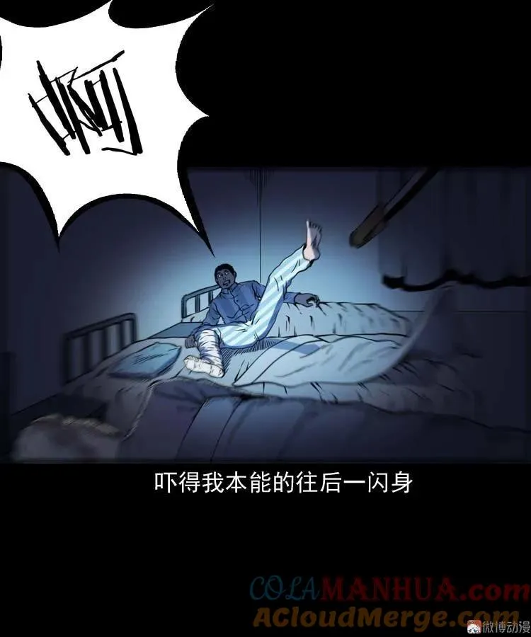 住院 第31页