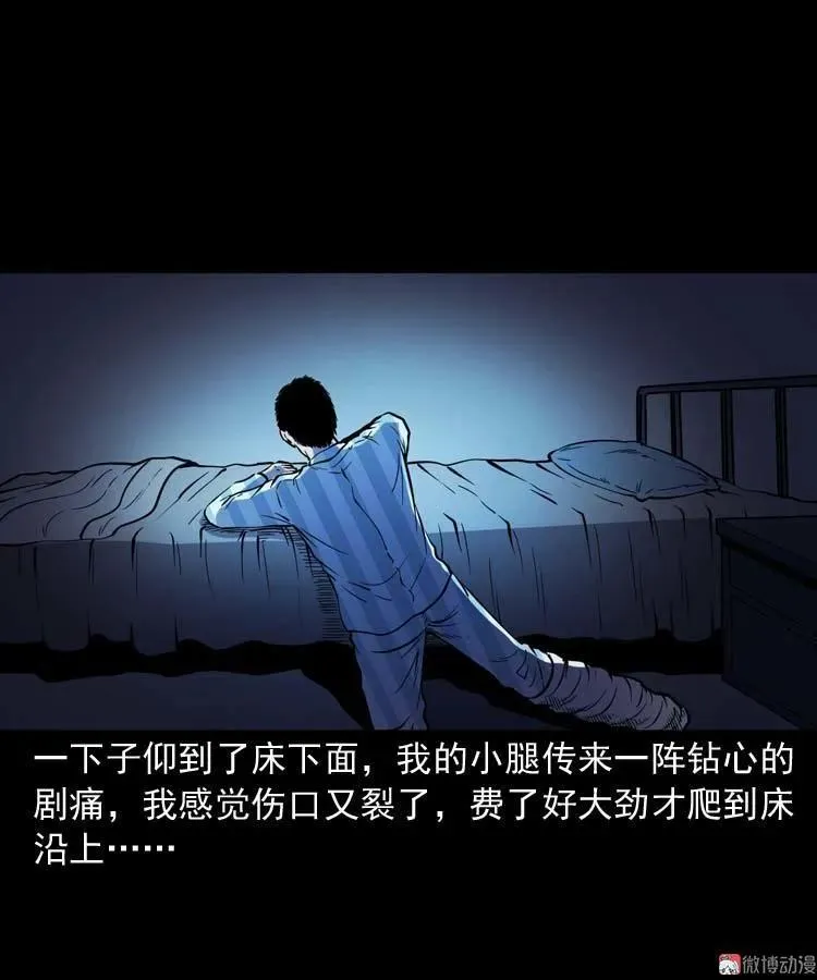 住院 第32页