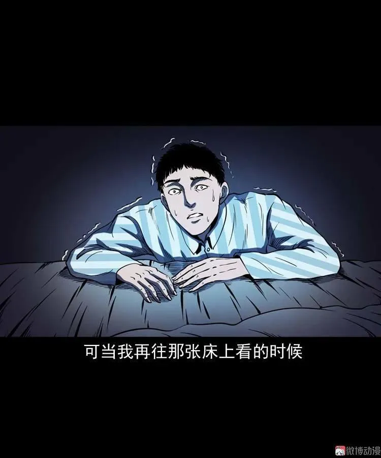 住院 第33页