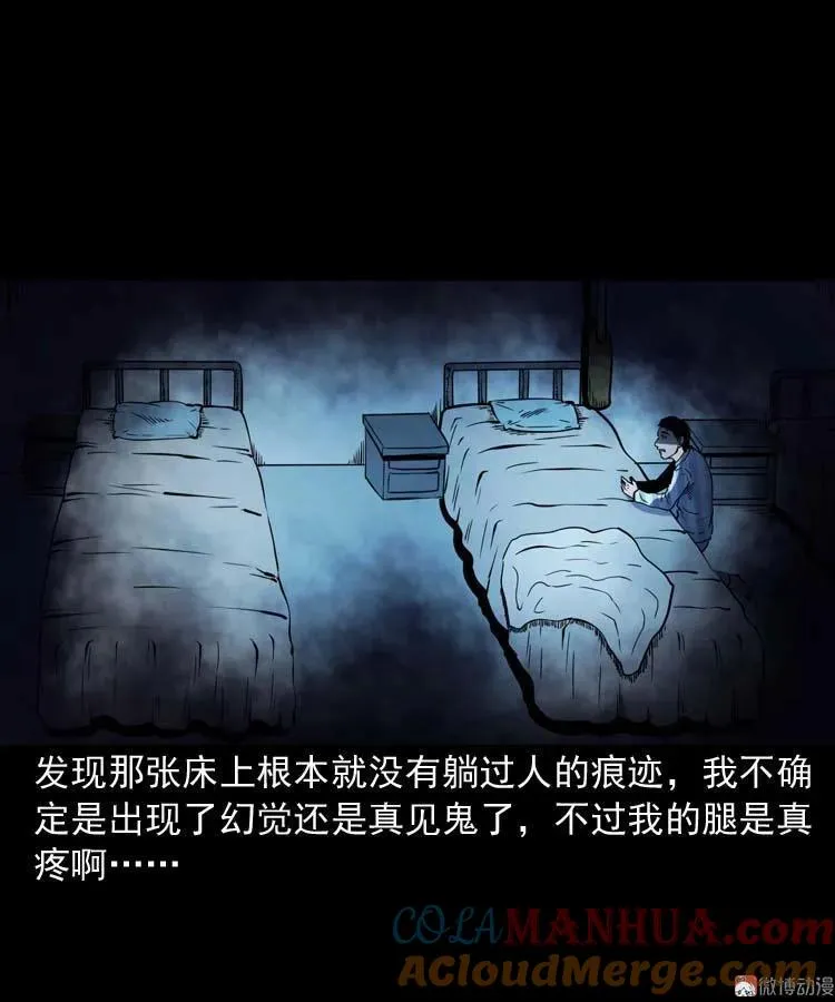 住院 第34页