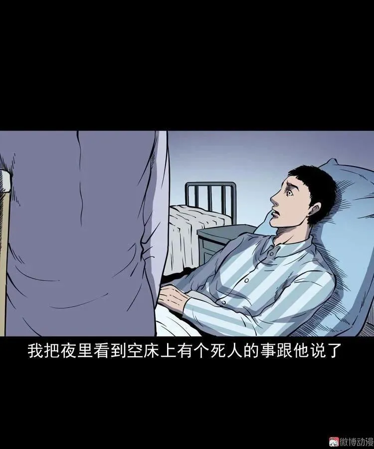 住院 第36页