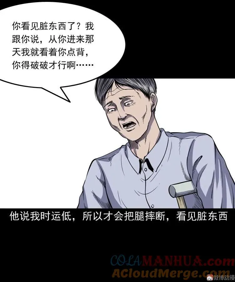 住院 第37页