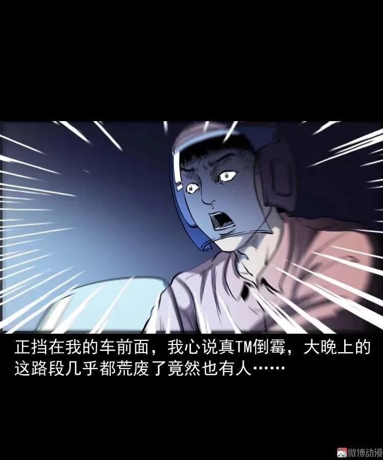住院 第45页
