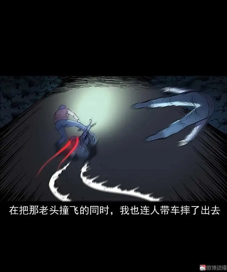 住院 第48页