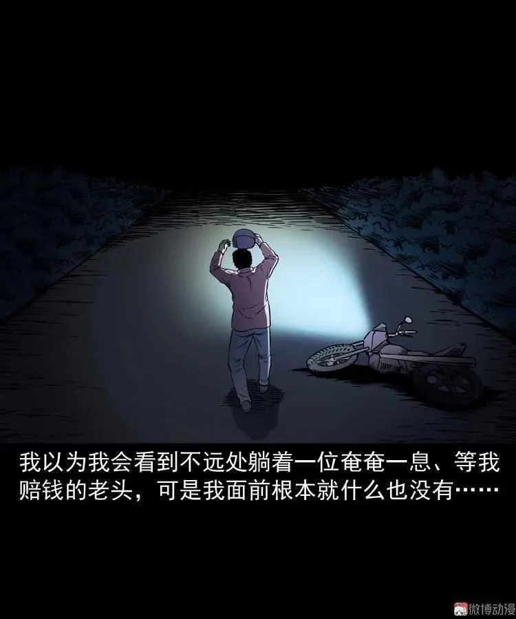 住院 第51页