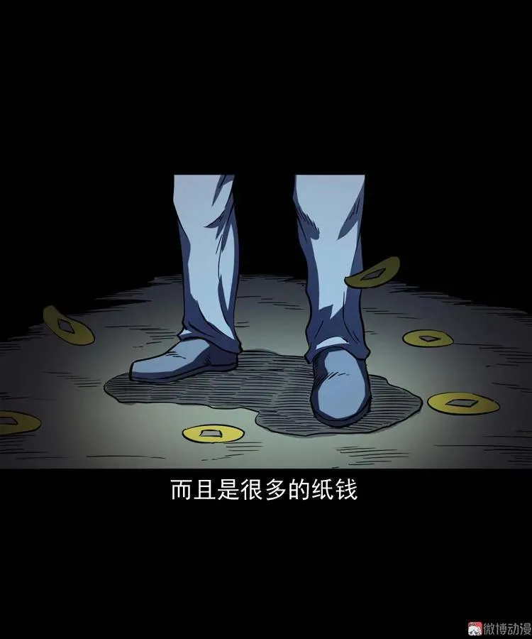 住院 第57页