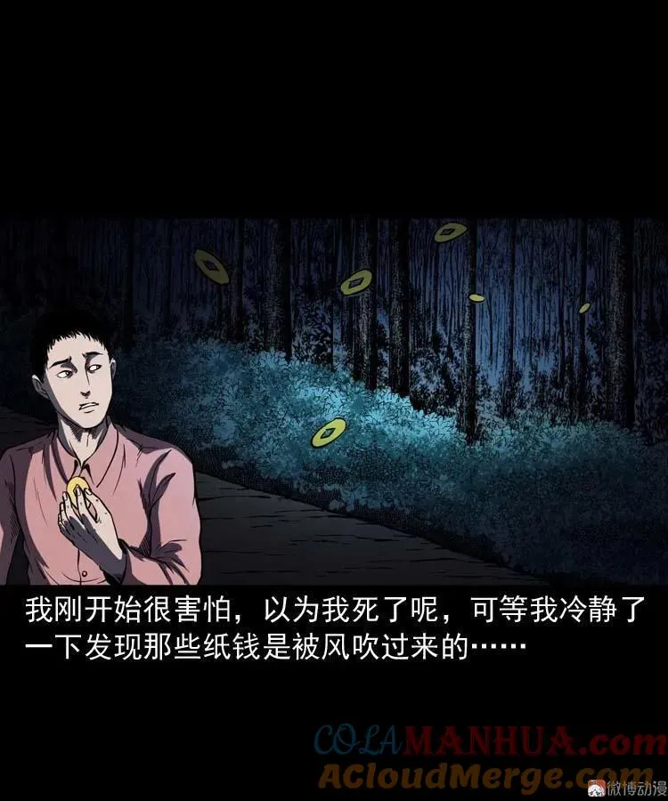 住院 第58页
