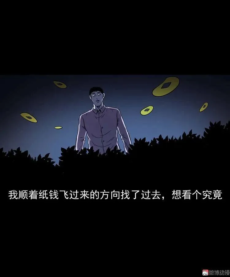 住院 第59页