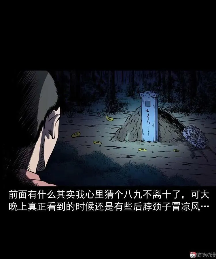 住院 第60页