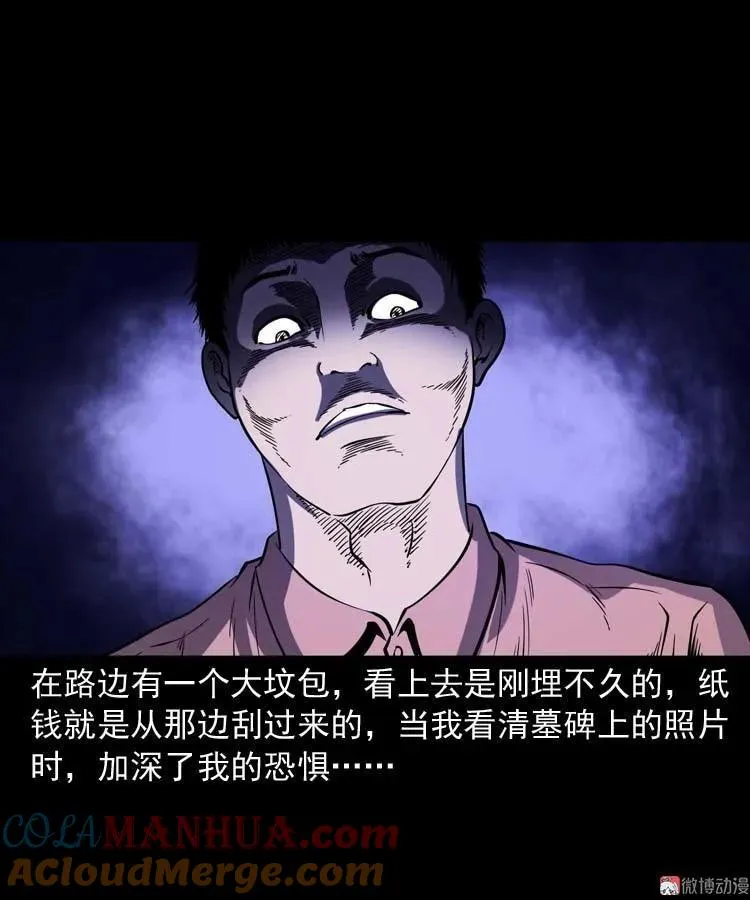 住院 第61页