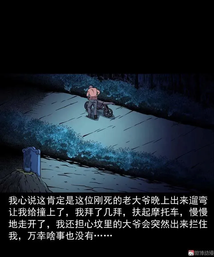 住院 第63页