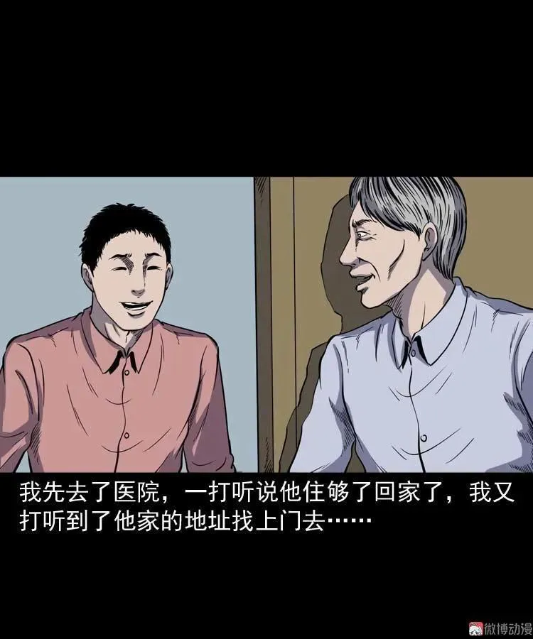 住院 第65页
