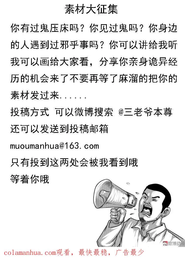 住院 第71页