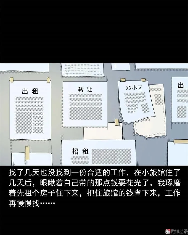 符 第3页