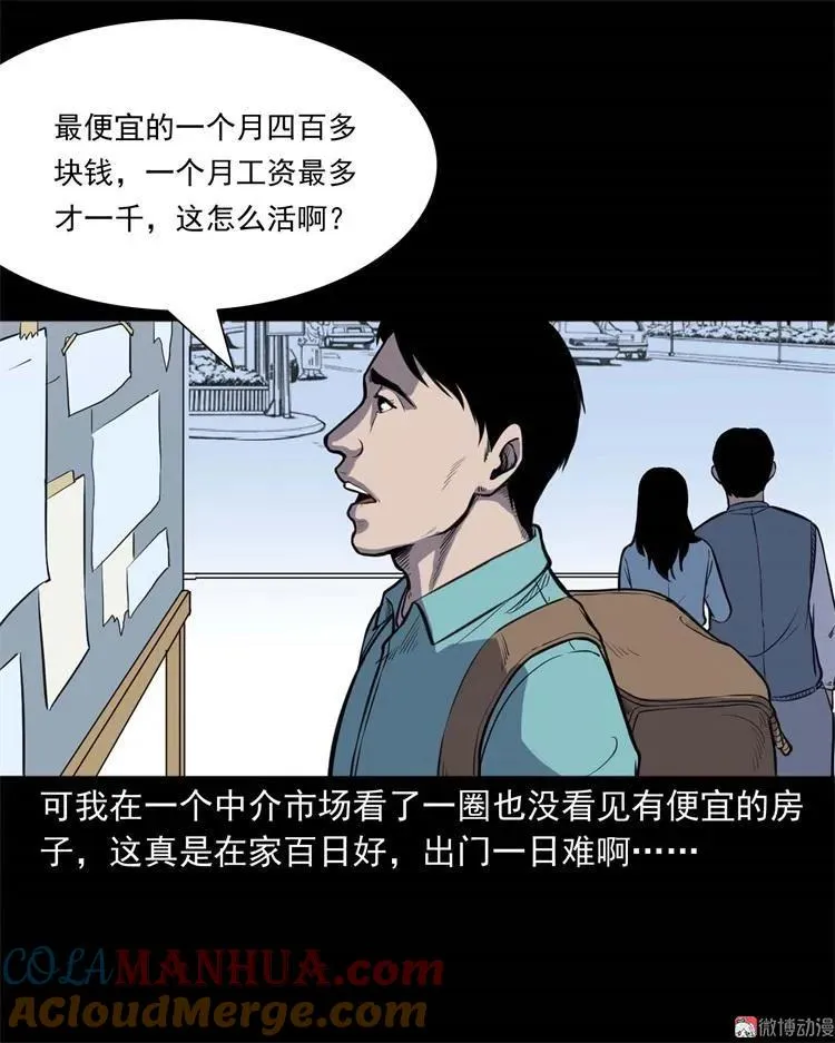 符 第4页