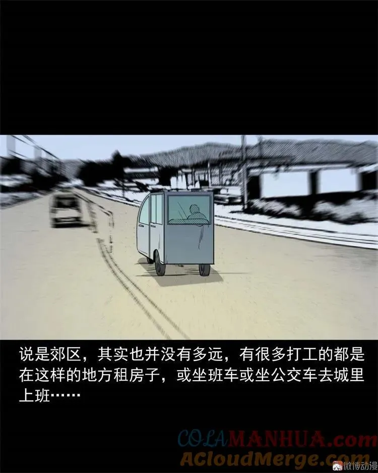 符 第13页