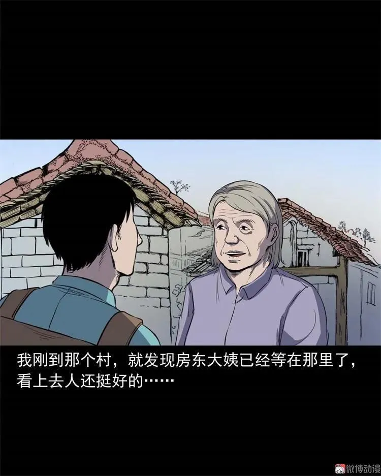 符 第14页